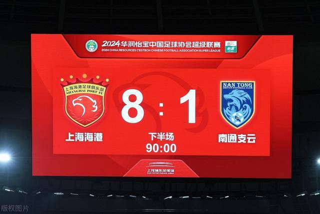 意甲-梅西亚斯补时绝平 AC米兰1-1克雷莫内塞